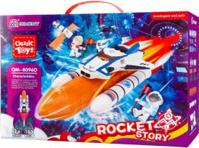 Rocket Story Construction Blocks Space Shuttle (GM-8096D)
