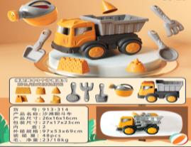 Sand Dumper Truck