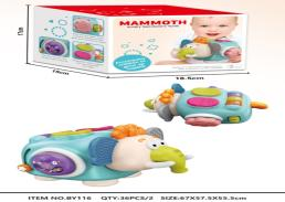 Mammoth Toy